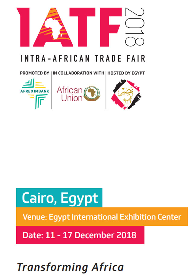  HQPA - 제 안 아프리카 무역 박람회 (IATF 2018년)
